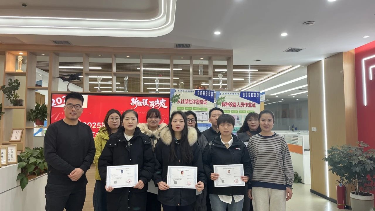 陕西开放大学新城分校公共营养师证书颁发仪式圆满举行