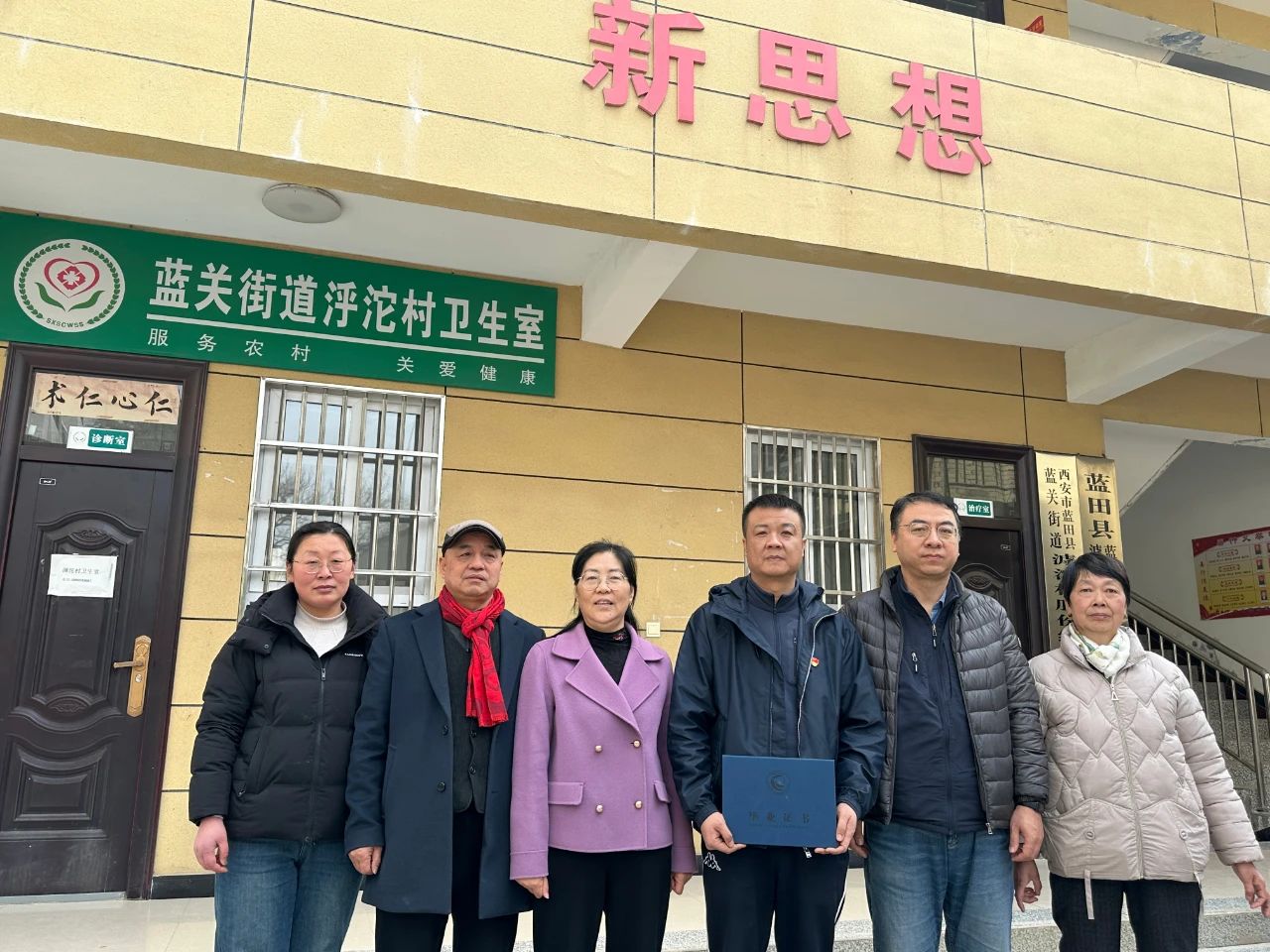 【专访】教育赋能乡村 学习点亮人生——国家开放大学学子王成的振兴之路