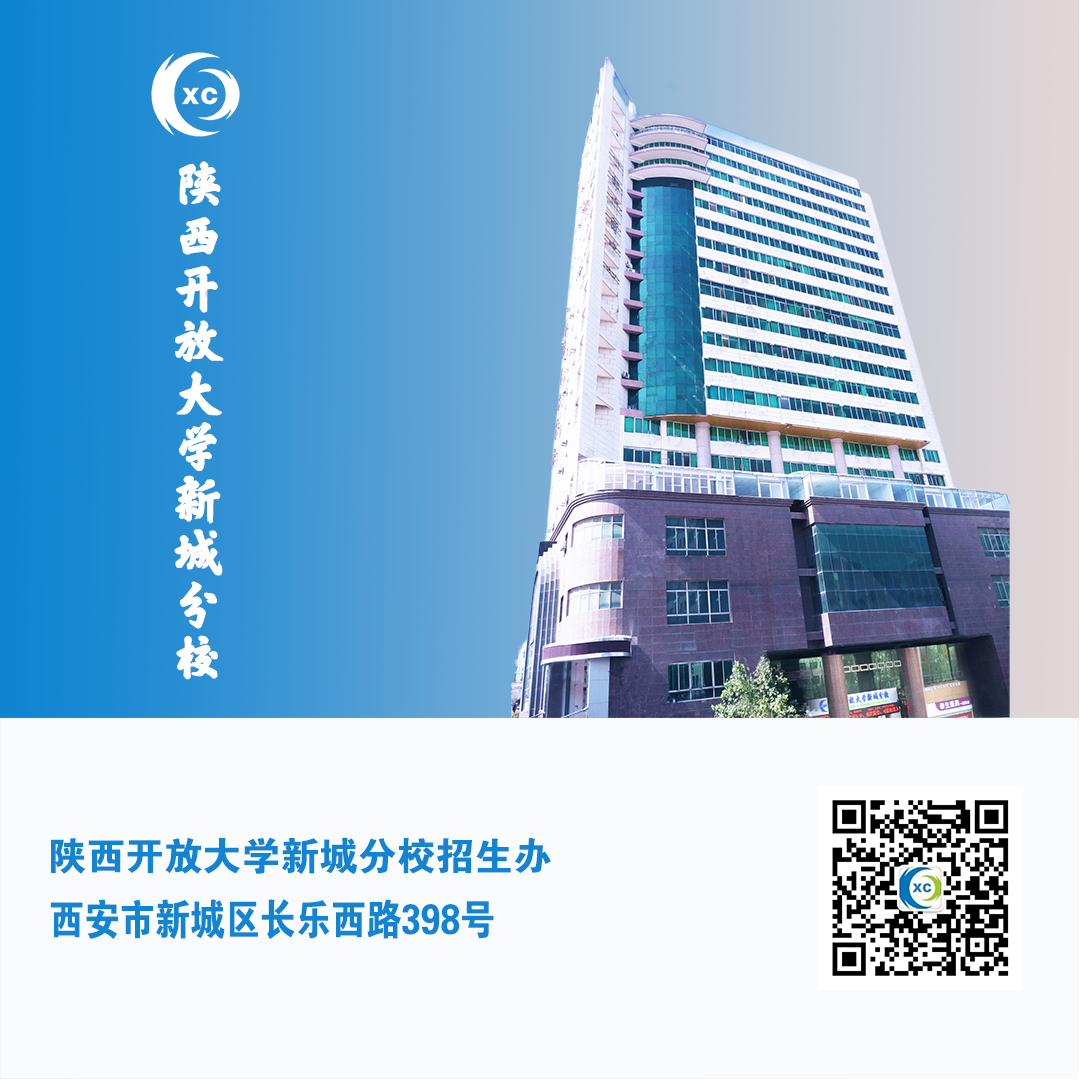 新生学籍 | 如何在学信网查询？