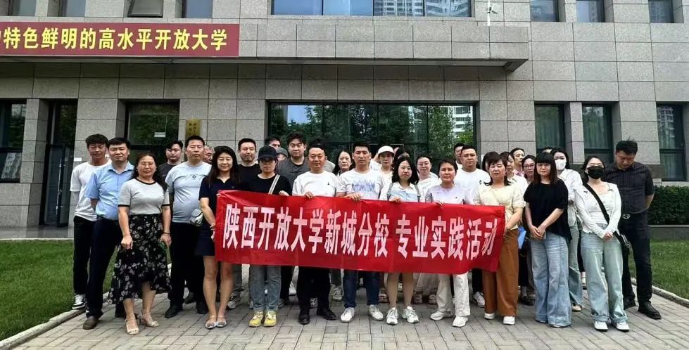 陕西开放大学新城分校开展“企业经营模拟沙盘”实训活动