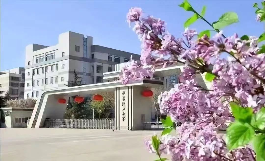 西安理工大学2025年成人高等教育招生简章