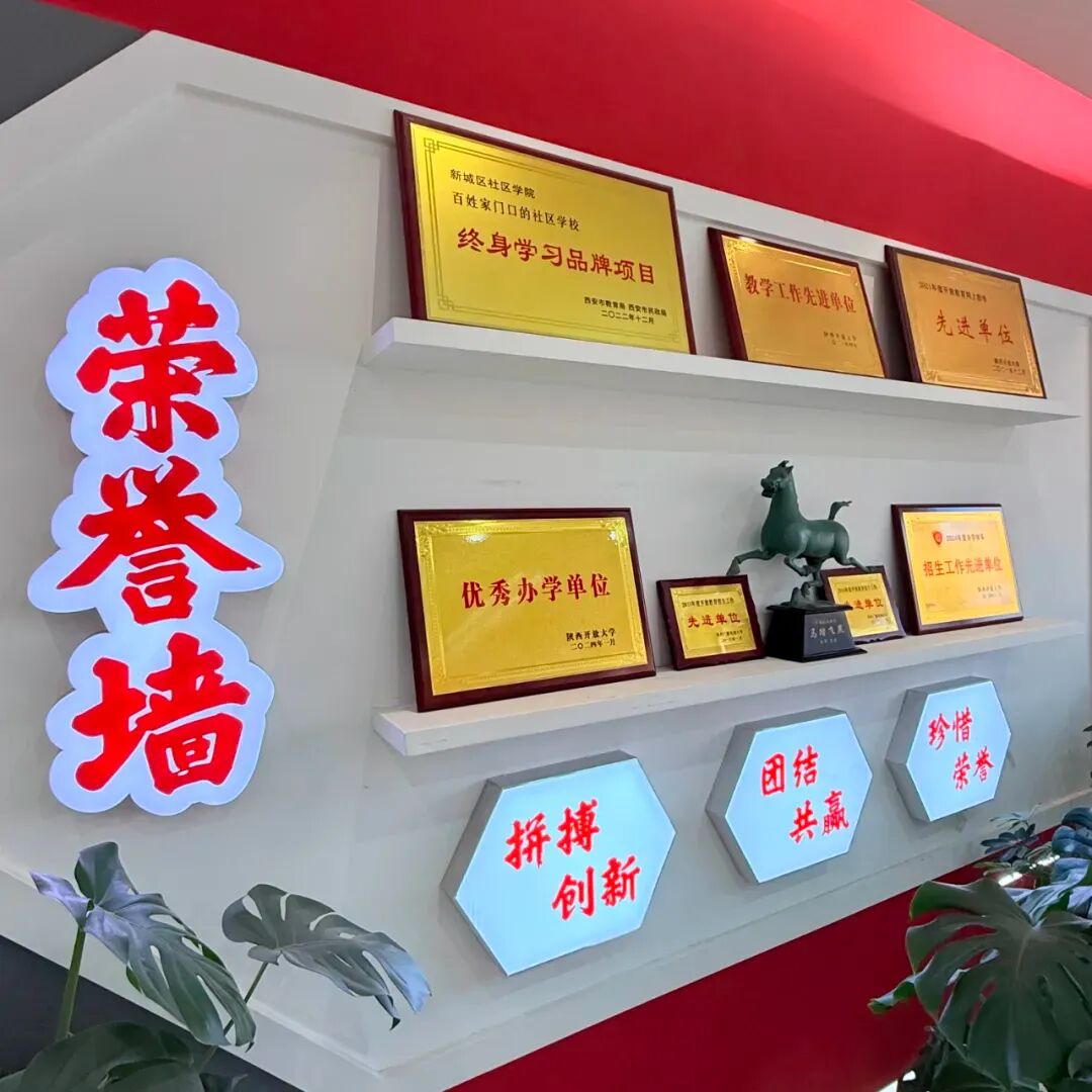 【榜样的力量特别篇】喜报：我校党玮同学荣获2024年度国家开放大学奖学金