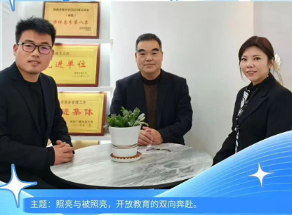 【敬请关注】全体师生注意！“倾力伴学，为学历进阶全程护航”系列直播第三期来啦！