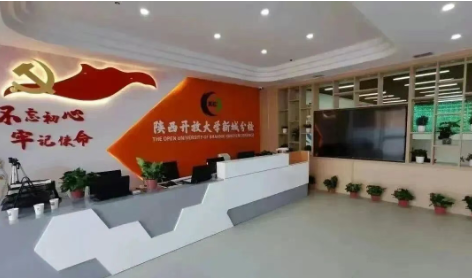 2026年秋季开放教育招生（预报名）开始啦！