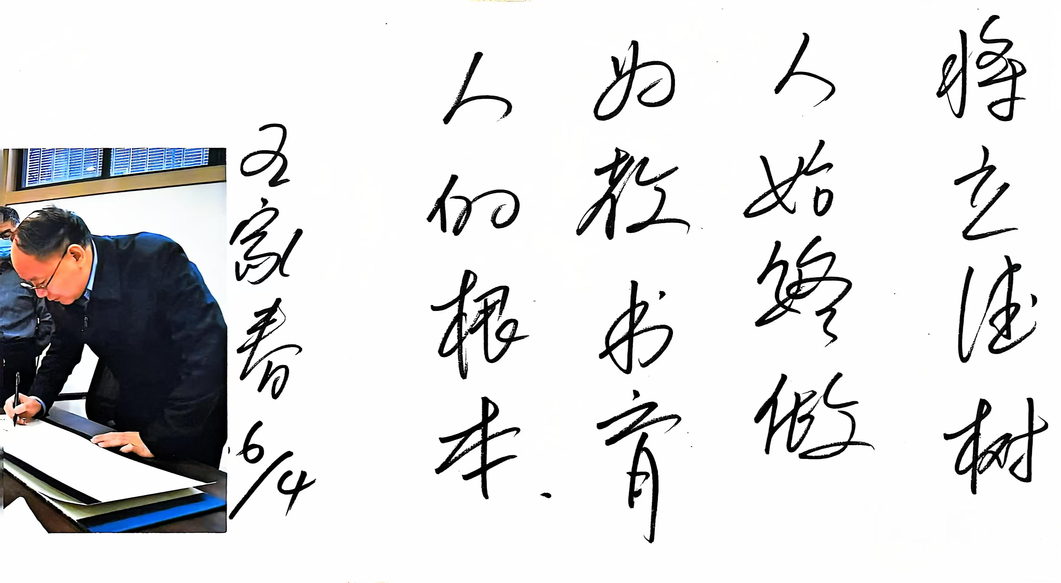 原陕西开放大学党委书记王家春