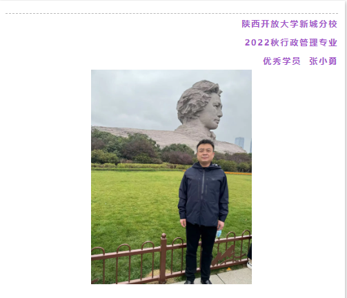 【优秀校友系列报道23】破茧逐梦，商海扬帆启新程——张小勇