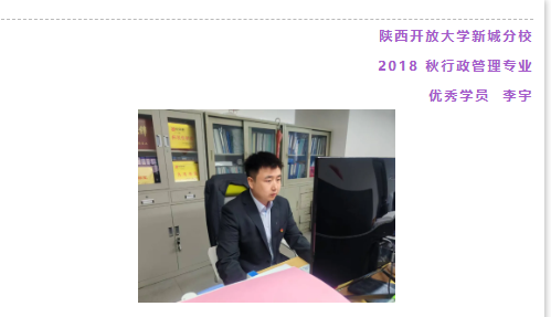 【优秀校友系列报道26】‌两次救人义举，传递城市大爱——李宇