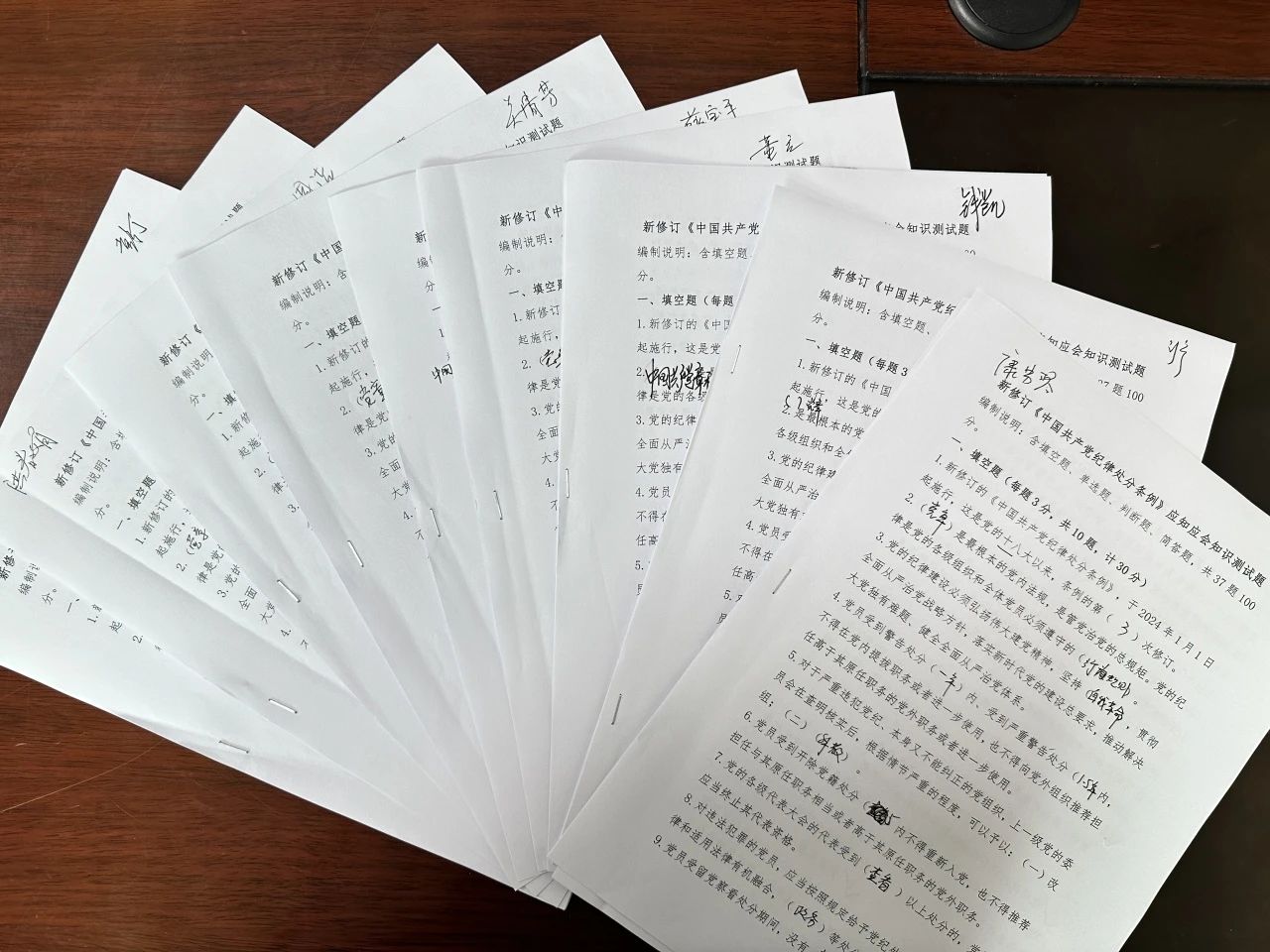 1732091494128854.jpg 6.jpg